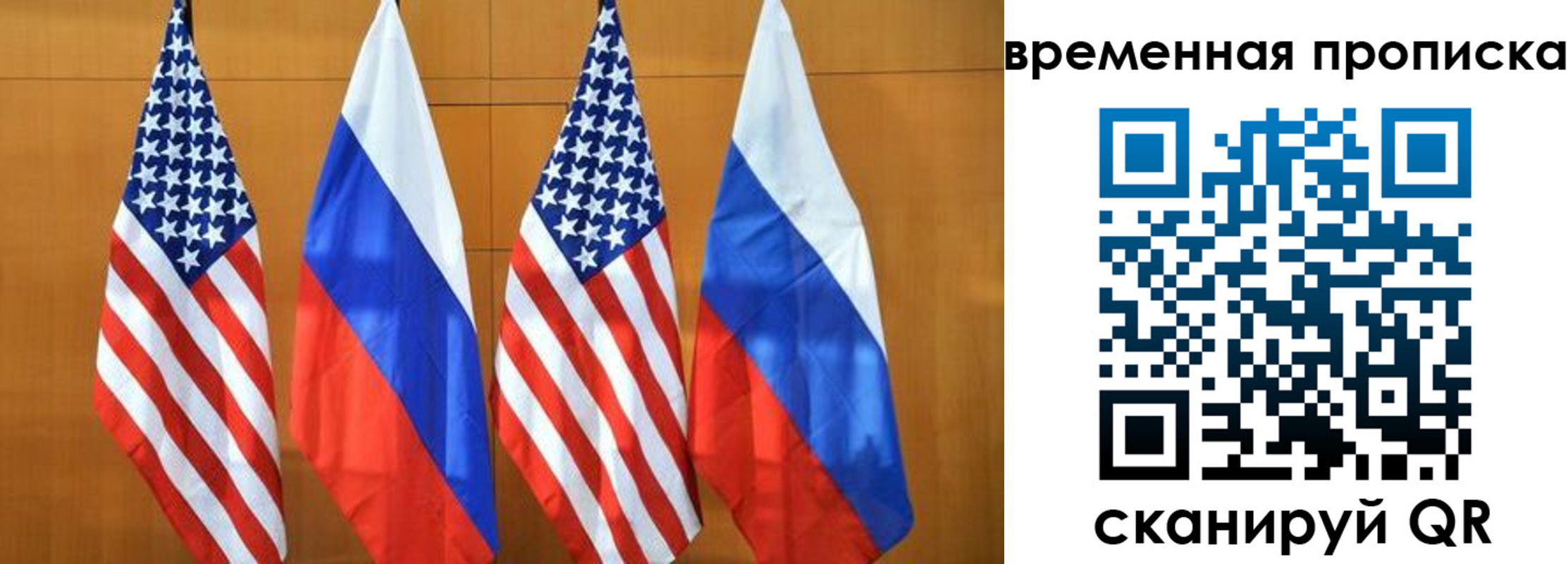 прописка штамп в Набережных Челнах