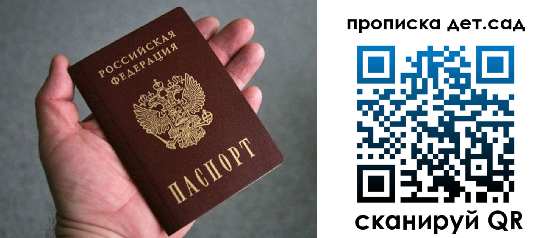 миграционный учет в Набережных Челнах