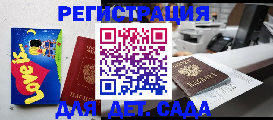 регистрация для школы в Набережных Челнах